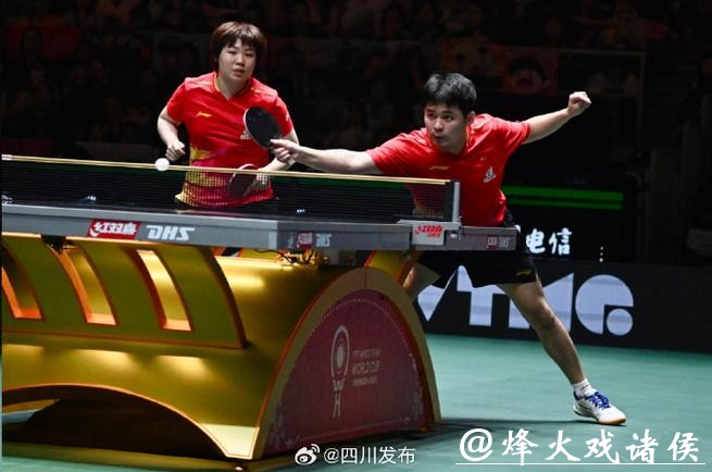 乒乓球混团世界杯：国乒8-0埃及队 收获两连胜