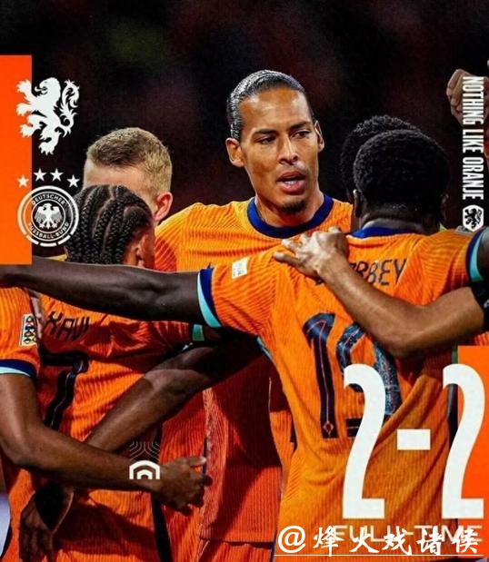 欧国联-阿克伤退翁达夫传射 荷兰2-2战平德国