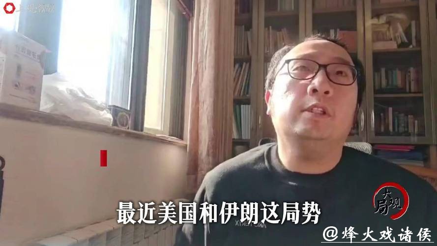 热观察 - 弃核还是废导？美伊局势走向紧盯两件事