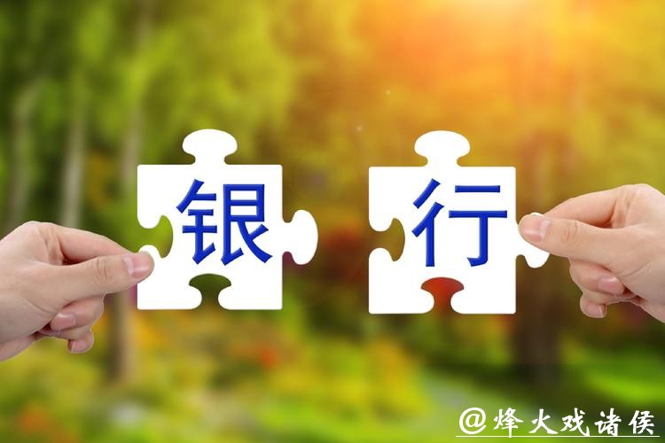 系统重要性银行分层洗牌：谁在晋级，谁在降组？