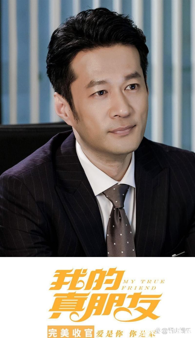 演员谭凯活得极通透，演一辈子霸总，却放弃北京户口回青岛卖饺子