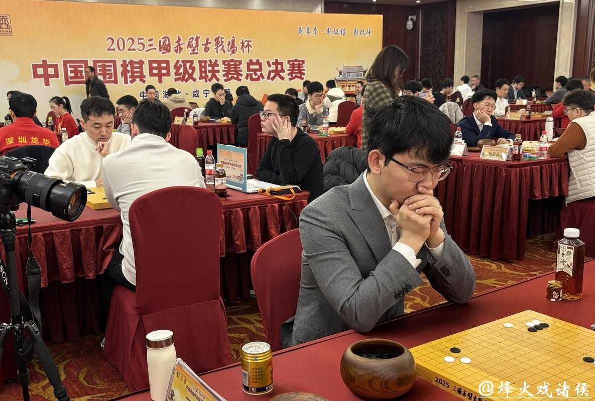 2025中国围棋甲级联赛:苏泊尔杭州队提前一轮夺冠 2025中国围棋甲级联赛:苏泊尔杭州队提前一轮夺冠